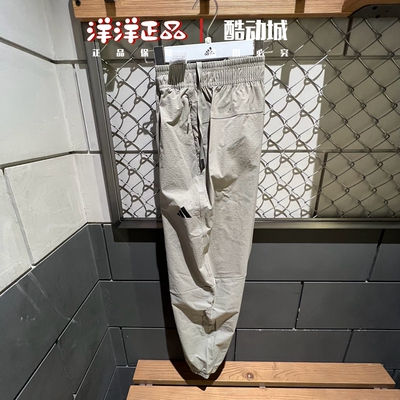 阿迪达斯男子夏运动休闲户外长裤