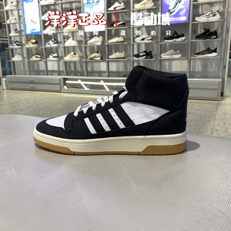 阿迪达斯冬季男女运动休闲高帮鞋