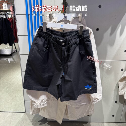 阿迪达斯男子休闲工装五分短裤衩