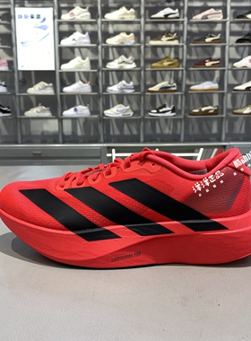 Adidas阿迪达斯25冬季男马拉松运动休闲竞速跑步鞋 JS4492-JS4495