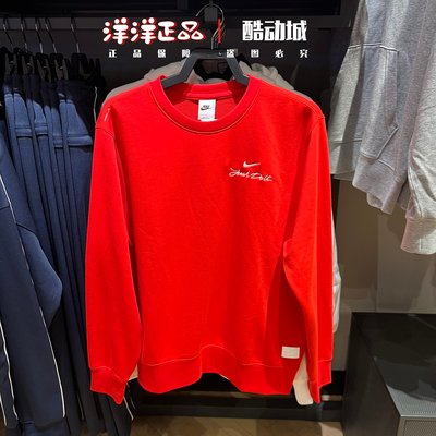 耐克2026新年男圆领运动休闲卫衣