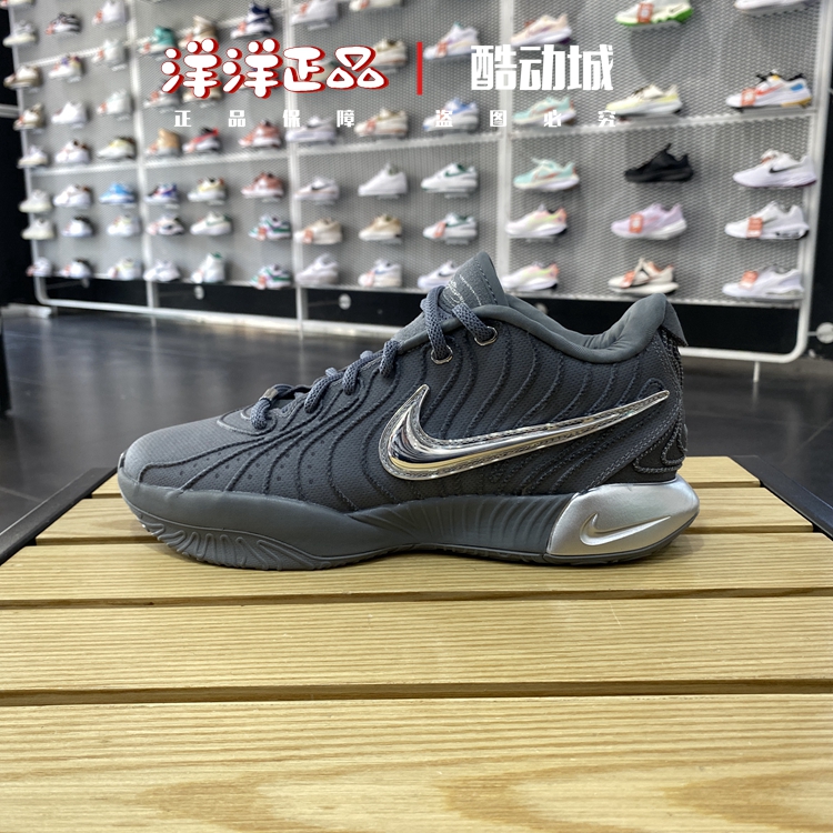 Nike耐克男运动休闲詹姆斯篮球鞋