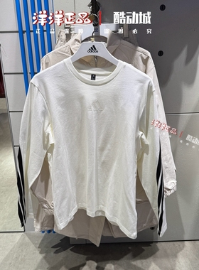 Adidas阿迪达斯男子纯棉圆领三条杠运动休闲长袖T恤衫KC3889 3888