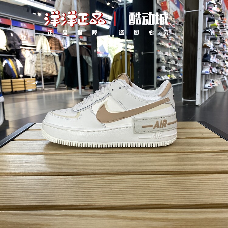 正品Nike耐克女子空军一号马卡龙解构运动休闲跑步板鞋CI0919-116