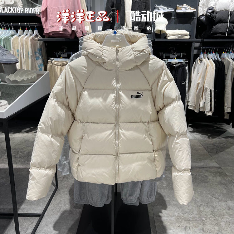 PUMA彪马女子运动休闲羽绒服外套