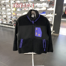 阿迪达斯三叶草男女羊羔绒夹克外套IN0993-0994-HC0373-0374-0325
