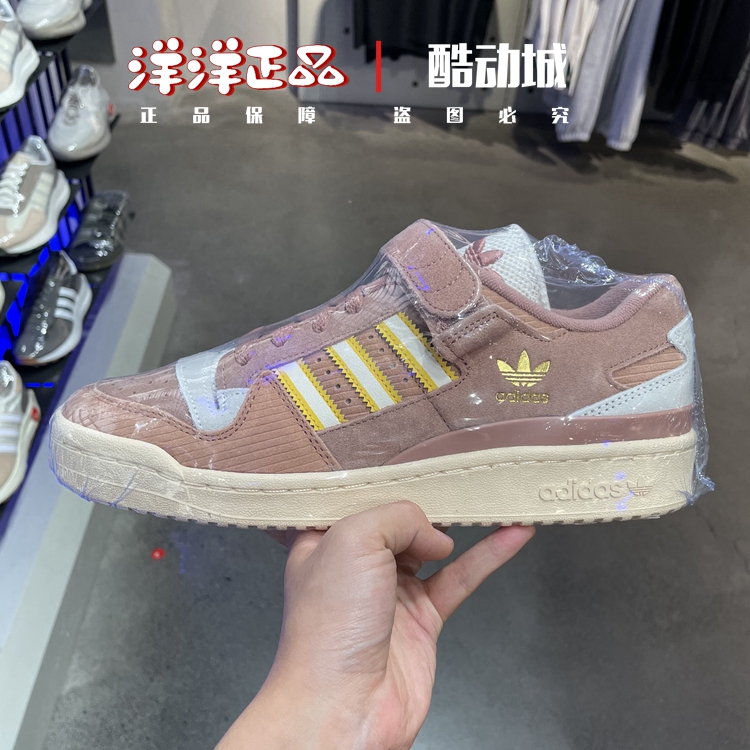 阿迪达斯春秋季男女运动休闲板鞋