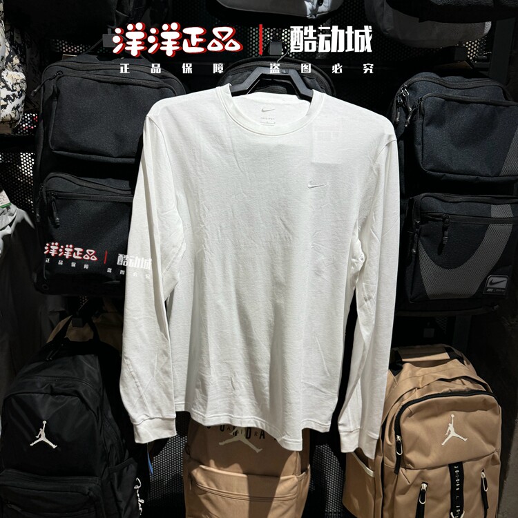 Nike耐克男春季运动休闲长袖T恤