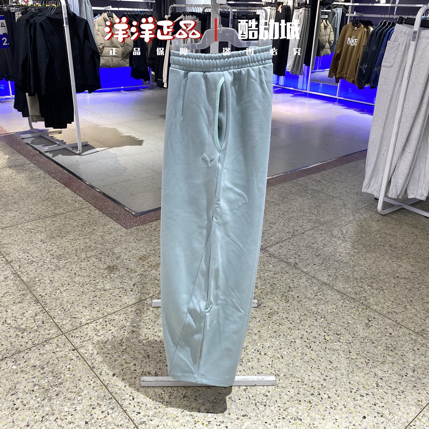 PUMA彪马冬女子运动休闲加绒长裤