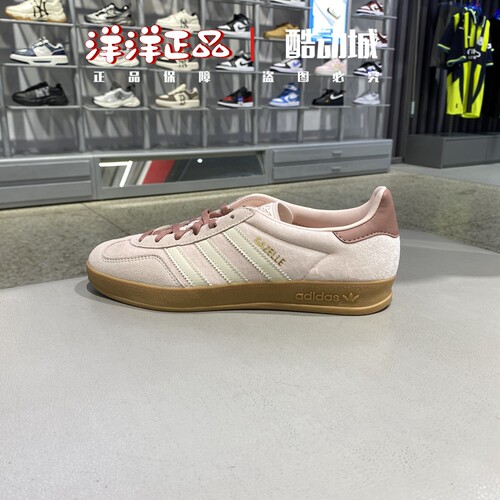 阿迪达斯女运动休闲绒面跑步板鞋
