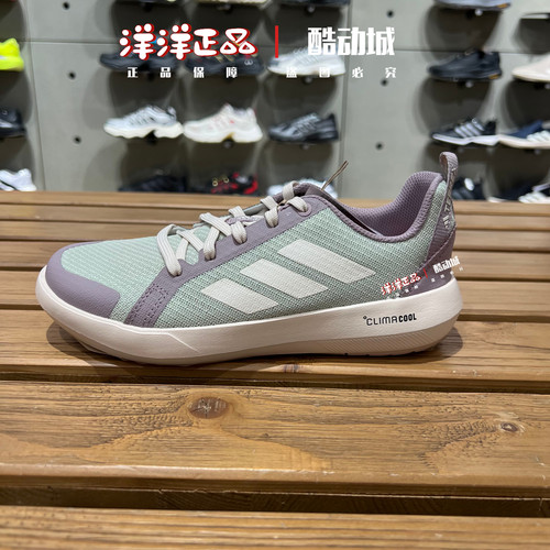阿迪达斯男徒步运动户外溯溪涉水鞋 JR1821 JS2955 JI3501 JI3500