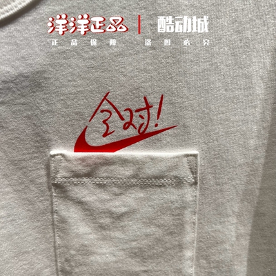 Nike耐克夏季男运动休闲全对短袖