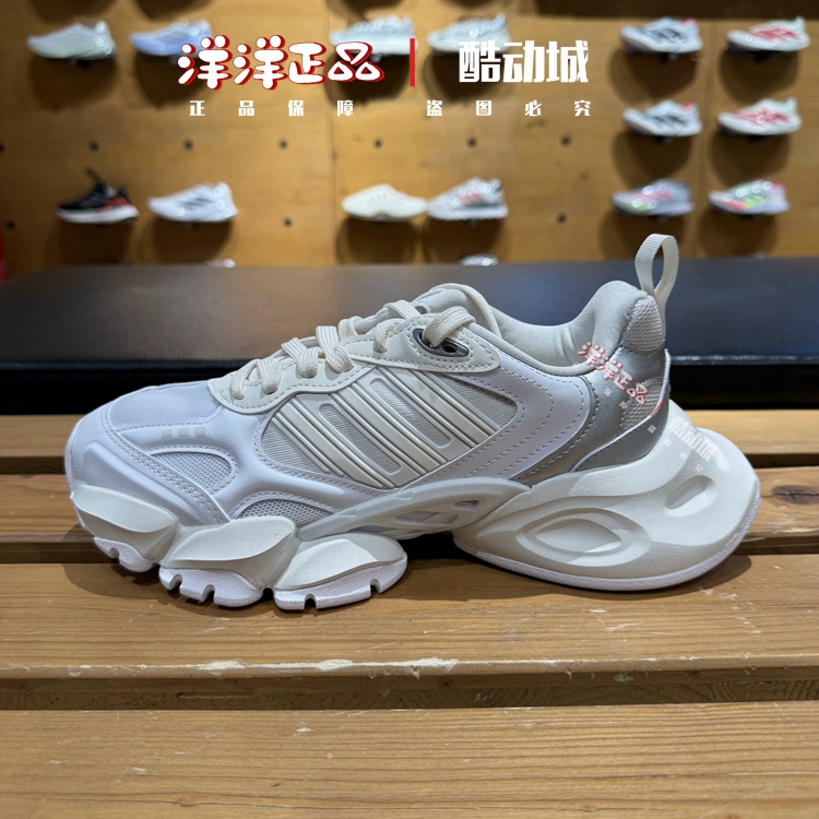 阿迪达斯夏季男女运动休闲机甲鞋
