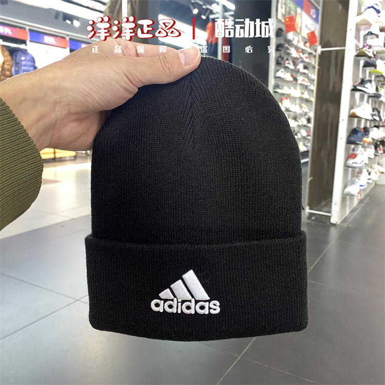 阿迪达斯男女运动休闲毛绒线帽子
