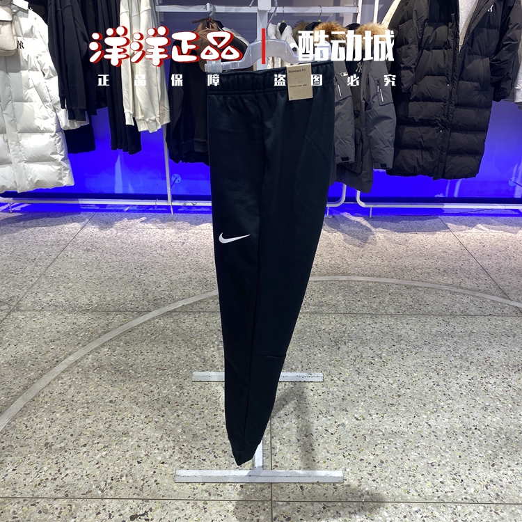 Nike耐克男运动休闲百搭卫长裤子