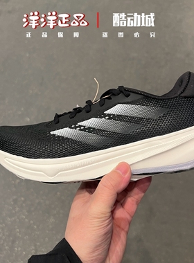 专柜正品阿迪达斯男子缓震网面运动休闲跑步鞋IF3015 IG5844 5846