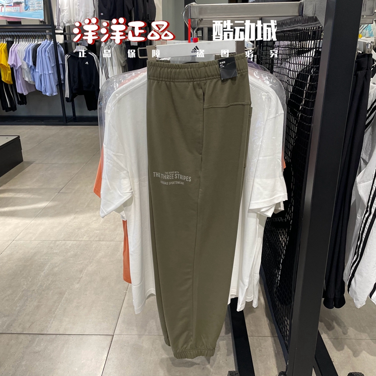阿迪达斯男运动休闲针织束脚长裤