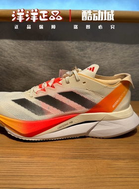 Adidas阿迪达斯女缓震运动休闲训练竞速跑步鞋IG3325-5926-JS4454