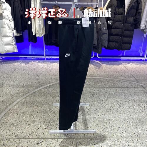 NIKE耐克春秋男子运动休闲卫长裤