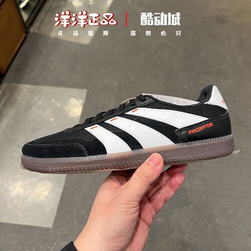 阿迪达斯男女24春季运动休闲板鞋