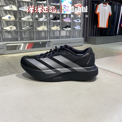 阿迪达斯男子秋季运动休闲跑步鞋