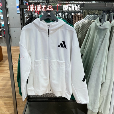 阿迪达斯秋季男运动休闲夹克外套