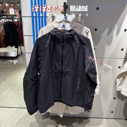 阿迪达斯男运动休闲防晒夹克外套