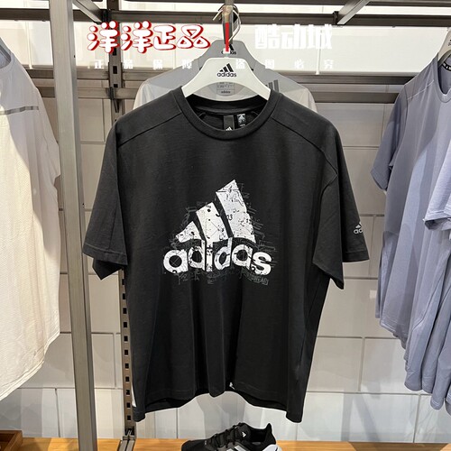 阿迪达斯男夏季运动休闲短袖T恤