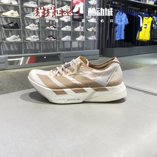 Adidas阿迪达斯25秋女缓震运动休闲跑步鞋 JR6359-6355-1247-1243