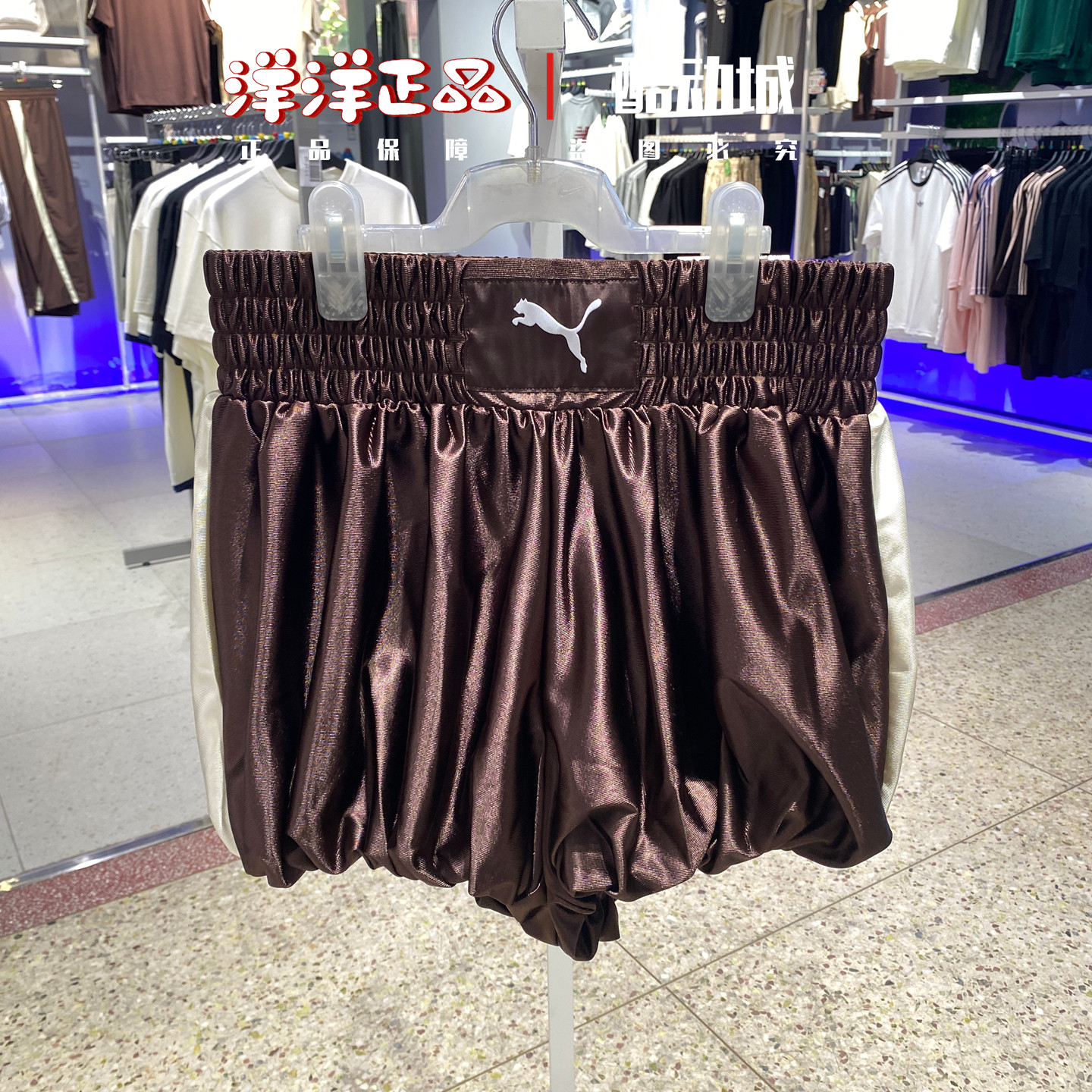 彪马女子速干透气跑步松紧腰短裤