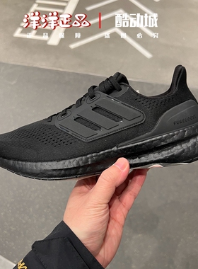专柜正品阿迪达斯男女运动休闲跑步鞋IF2367 2368 4839 4840 8064