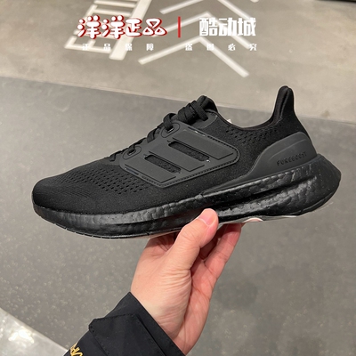 阿迪达斯春季男子运动休闲跑步鞋