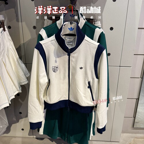 阿迪达斯春女子运动休闲长裤外套