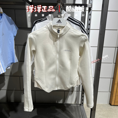 阿迪达斯女立领速干修身夹克外套