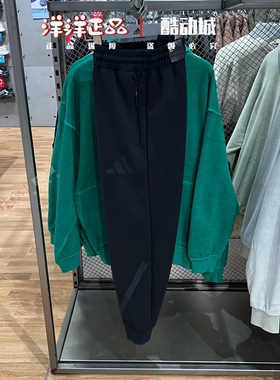 正品阿迪达斯秋男针织运动休闲跑步小脚长裤JF2449-JD9599-IA8185