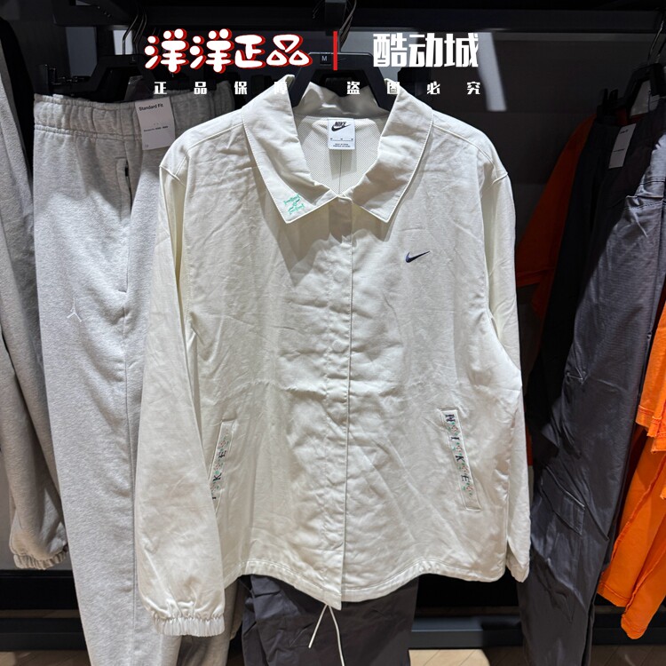 Nike耐克女子25秋季针织纯棉翻领网衬外套运动休闲夹克IH9274-047