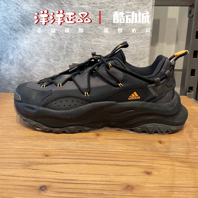 阿迪达斯男女运动休闲户外老爹鞋