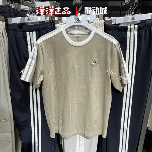 阿迪达斯男夏季纯棉透气短袖T恤