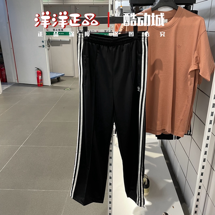 阿迪达斯秋季女子运动休闲长卫裤