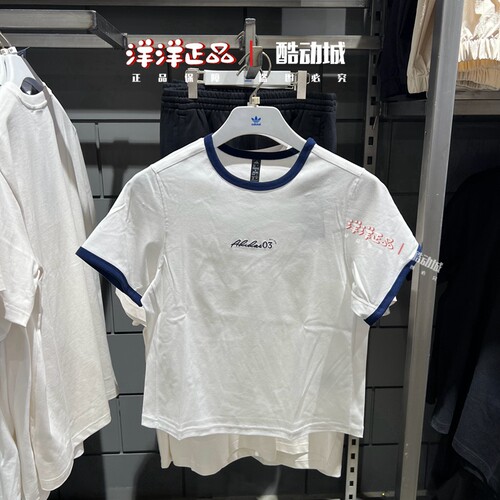 阿迪达斯夏季女运动休闲短袖T恤
