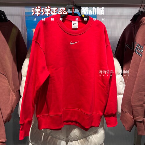 Nike耐克春季女运动休闲长袖卫衣