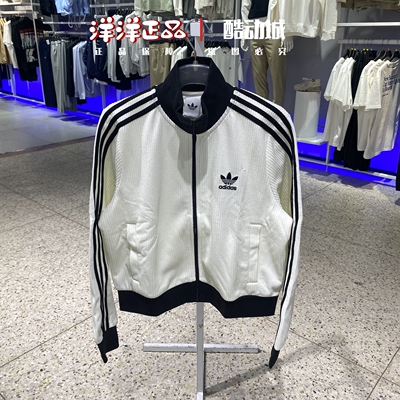 阿迪达斯秋季女运动休闲夹克外套