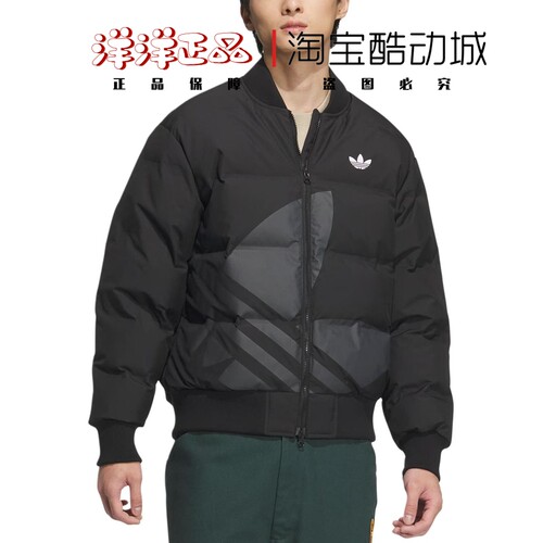阿迪达斯男女运动休闲羽绒服夹克
