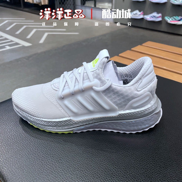 阿迪达斯24春季女运动休闲跑步鞋