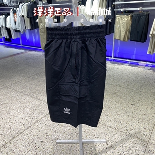 Adidas阿迪达斯三叶草男子梭织速干工装短裤运动休闲五分裤JD0406