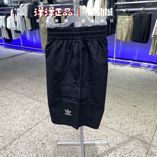 阿迪达斯三叶草男运动休闲短裤衩