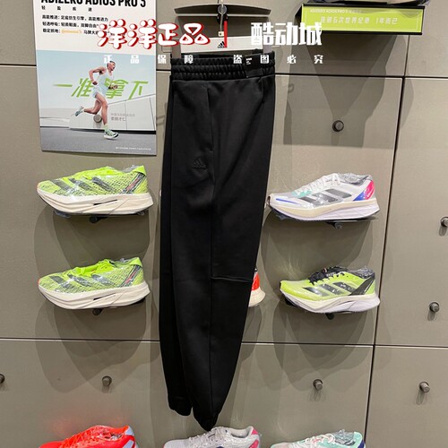 阿迪达斯春秋女子运动休闲长卫裤