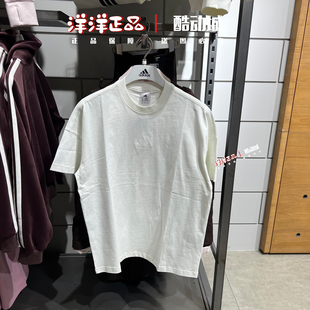 正品阿迪达斯2026夏季男子圆领纯棉运动休闲短袖T恤IY4150 IV5217