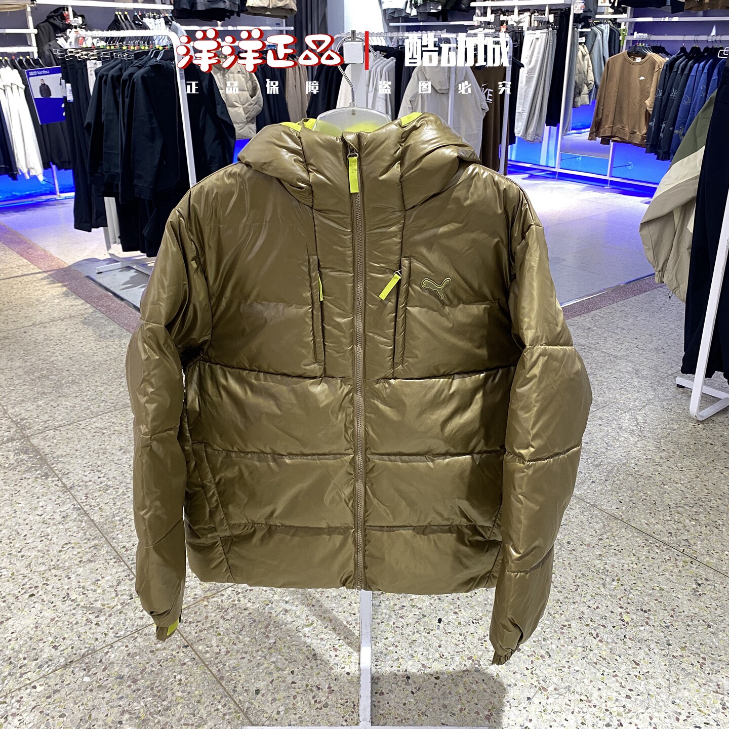 PUMA彪马冬季男运动休闲棉服外套