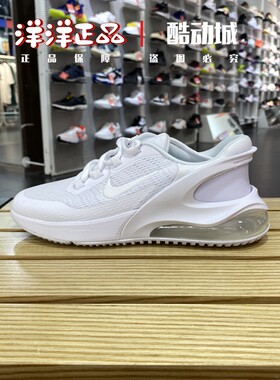 Nike耐克女运动休闲鞋气垫跑步鞋